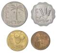 Набор монет Израиль (Артикул M3-30013)