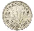 Монета 3 пенса 1955 года Австралия (Артикул: M2-81746) — Фото №1