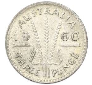 3 пенса 1960 года Австралия — Фото №1