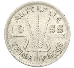3 пенса 1955 года Австралия