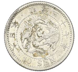 10 сен 1904 года Япония — Фото №1