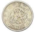 Монета 10 сен 1896 года Япония (Артикул: M2-81806) — Фото №1