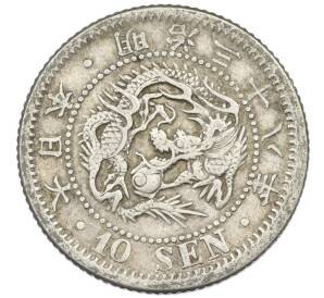 10 сен 1905 года Япония — Фото №1