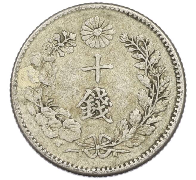 Монета 10 сен 1893 года Япония (Артикул: M2-81811) — Фото №2