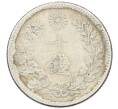 Монета 10 сен 1893 года Япония (Артикул: M2-81812) — Фото №2