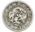 Монета 10 сен 1895 года Япония (Артикул: M2-81814) — Фото №1