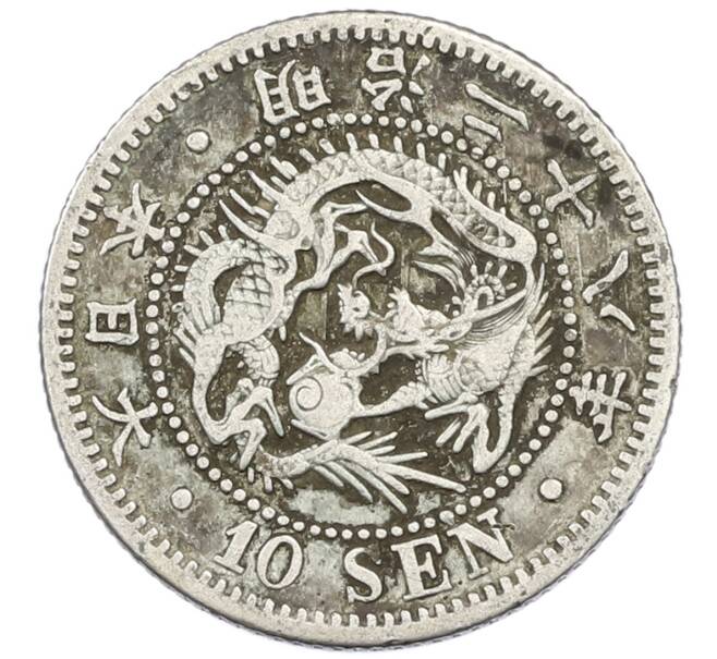 Монета 10 сен 1895 года Япония (Артикул: M2-81814) — Фото №1