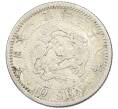 Монета 10 сен 1905 года Япония (Артикул: M2-81816) — Фото №1