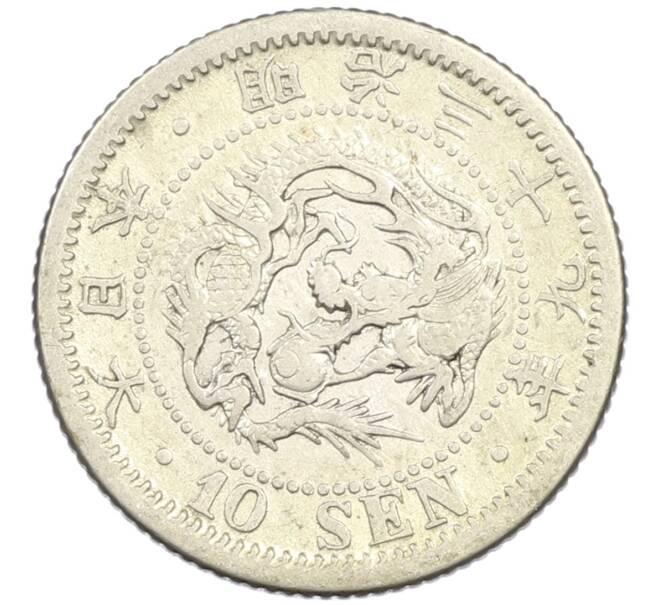 Монета 10 сен 1906 года Япония (Артикул: M2-81820) — Фото №1