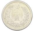 Монета 10 сен 1906 года Япония (Артикул: M2-81820) — Фото №2