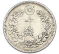 Монета 10 сен 1895 года Япония (Артикул: M2-81822) — Фото №2