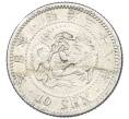 Монета 10 сен 1905 года Япония (Артикул: M2-81823) — Фото №1