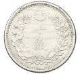 Монета 10 сен 1905 года Япония (Артикул: M2-81823) — Фото №2