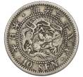 Монета 10 сен 1905 года Япония (Артикул: M2-81825) — Фото №1