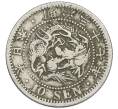 Монета 10 сен 1904 года Япония (Артикул: M2-81826) — Фото №1
