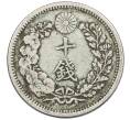 Монета 10 сен 1904 года Япония (Артикул: M2-81826) — Фото №2
