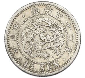 10 сен 1899 года Япония — Фото №1