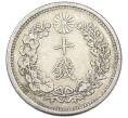 Монета 10 сен 1899 года Япония (Артикул: M2-81827) — Фото №2
