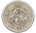 Монета 10 сен 1896 года Япония (Артикул: M2-81832) — Фото №1