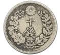 Монета 10 сен 1895 года Япония (Артикул: M2-81833) — Фото №2
