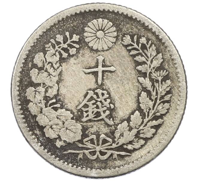 Монета 10 сен 1895 года Япония (Артикул: M2-81833) — Фото №2