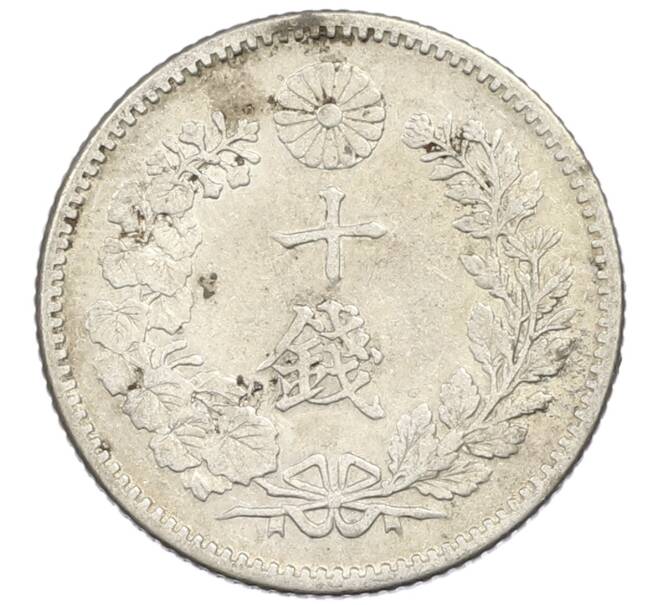 Монета 10 сен 1895 года Япония (Артикул: M2-81835) — Фото №2