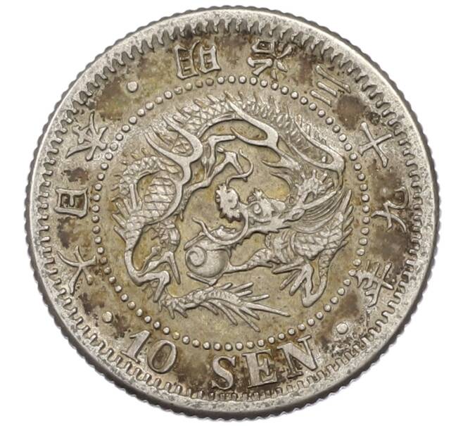 Монета 10 сен 1906 года Япония (Артикул: M2-81836) — Фото №1