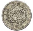 Монета 10 сен 1894 года Япония (Артикул: M2-81839) — Фото №1