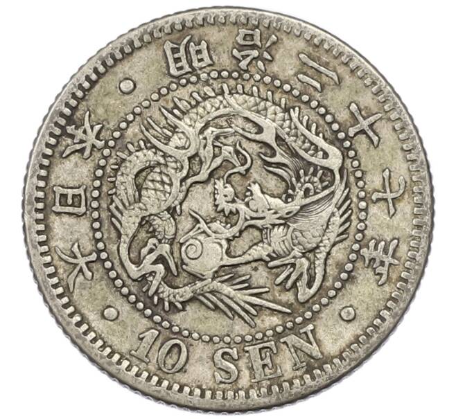 Монета 10 сен 1894 года Япония (Артикул: M2-81839) — Фото №1