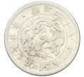 Монета 10 сен 1895 года Япония (Артикул: M2-81843) — Фото №1
