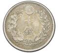 Монета 10 сен 1905 года Япония (Артикул: M2-81846) — Фото №2