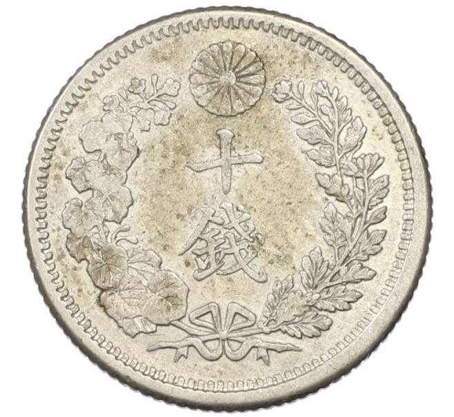 Монета 10 сен 1905 года Япония (Артикул: M2-81847) — Фото №2