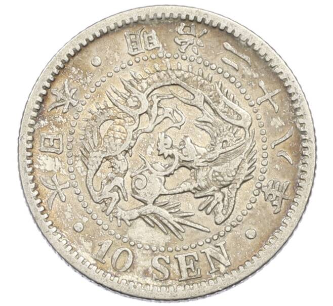 Монета 10 сен 1895 года Япония (Артикул: M2-81848) — Фото №1