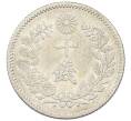 Монета 10 сен 1895 года Япония (Артикул: M2-81848) — Фото №2