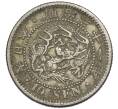 Монета 10 сен 1898 года Япония (Артикул: M2-81849) — Фото №1