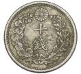 Монета 10 сен 1898 года Япония (Артикул: M2-81849) — Фото №2