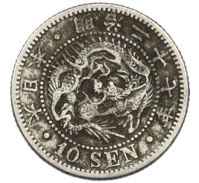 Монета 10 сен 1894 года Япония (Артикул: M2-81850) — Фото №1