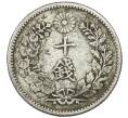 Монета 10 сен 1894 года Япония (Артикул: M2-81850) — Фото №2