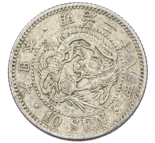 Монета 10 сен 1895 года Япония (Артикул: M2-81851) — Фото №1