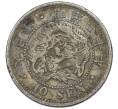 Монета 10 сен 1887 года Япония (Артикул: M2-81853) — Фото №1