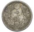 Монета 10 сен 1887 года Япония (Артикул: M2-81853) — Фото №2