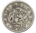Монета 10 сен 1896 года Япония (Артикул: M2-81855) — Фото №1