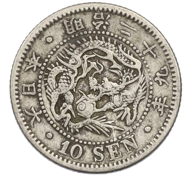 Монета 10 сен 1896 года Япония (Артикул: M2-81855) — Фото №1