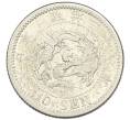 Монета 10 сен 1905 года Япония (Артикул: M2-81856) — Фото №1