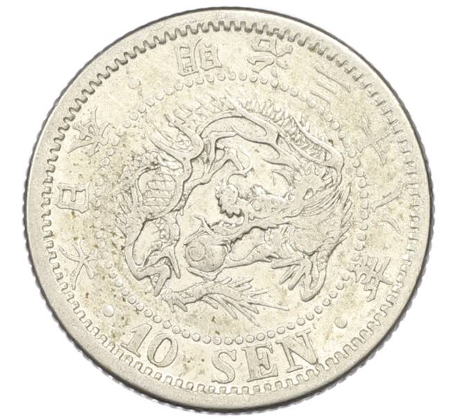 Монета 10 сен 1905 года Япония (Артикул: M2-81856) — Фото №1