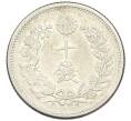 Монета 10 сен 1905 года Япония (Артикул: M2-81856) — Фото №2