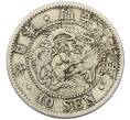 Монета 10 сен 1897 года Япония (Артикул: M2-81857) — Фото №1