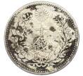 Монета 10 сен 1897 года Япония (Артикул: M2-81857) — Фото №2