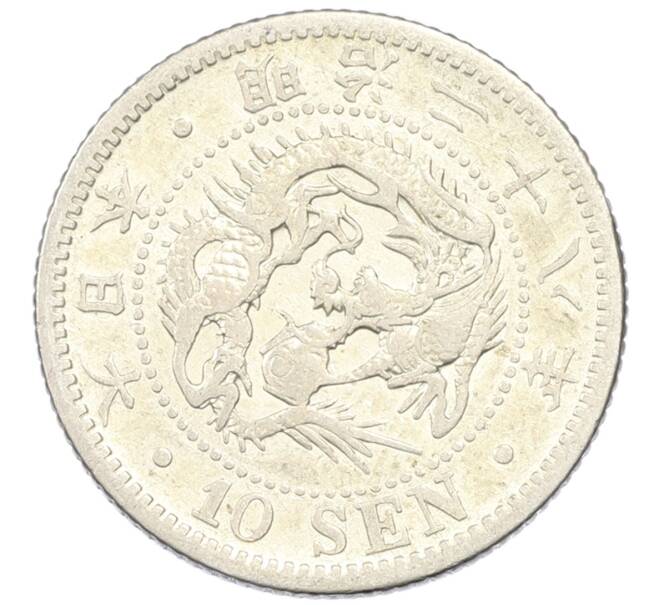 Монета 10 сен 1895 года Япония (Артикул: M2-81859) — Фото №1