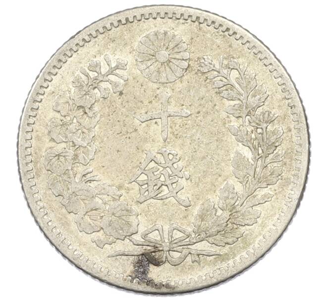 Монета 10 сен 1895 года Япония (Артикул: M2-81859) — Фото №2